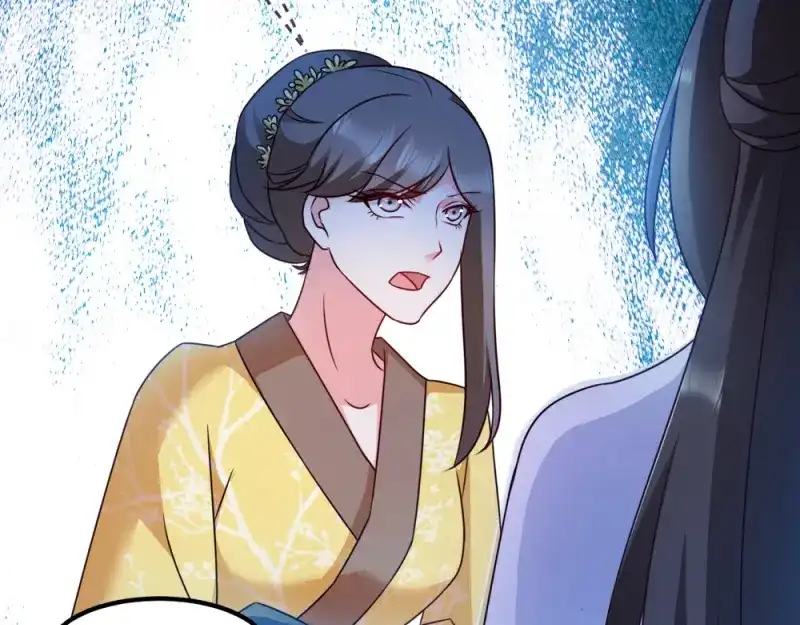 《读心狂妃倾天下》第54话：兰妃娘娘 第57页