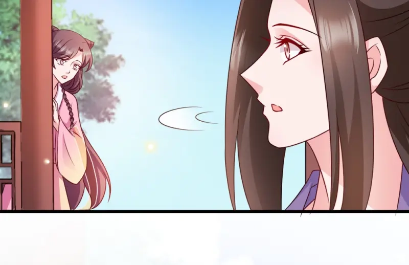 《读心狂妃倾天下》第54话：兰妃娘娘 第75页
