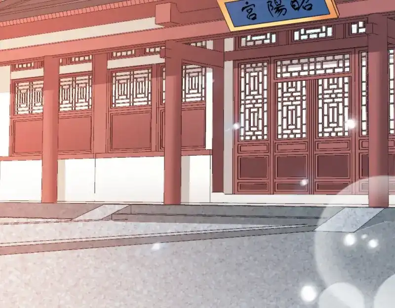 《读心狂妃倾天下》第54话：兰妃娘娘 第10页