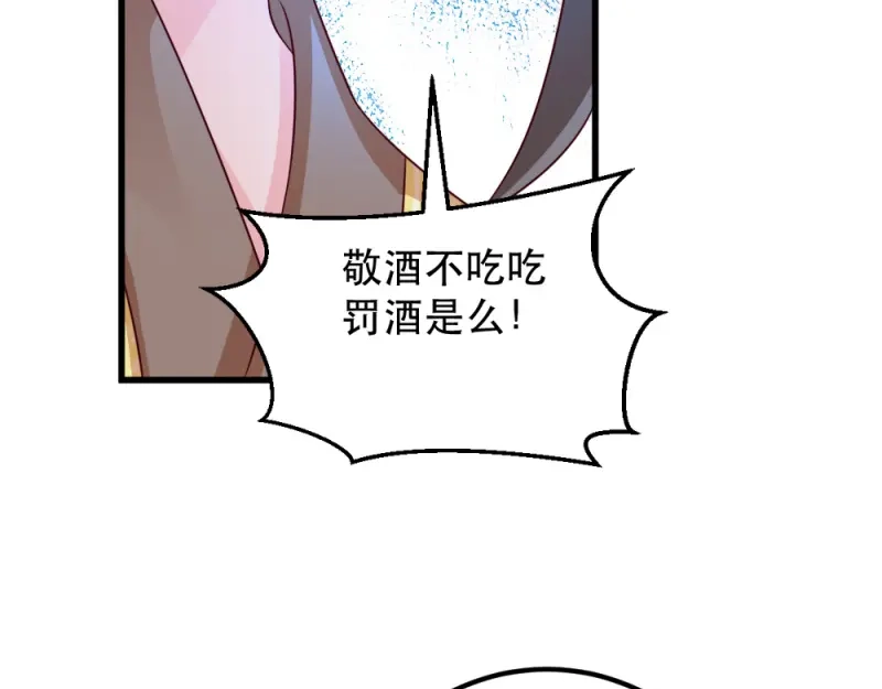 《读心狂妃倾天下》第54话：兰妃娘娘 第25页