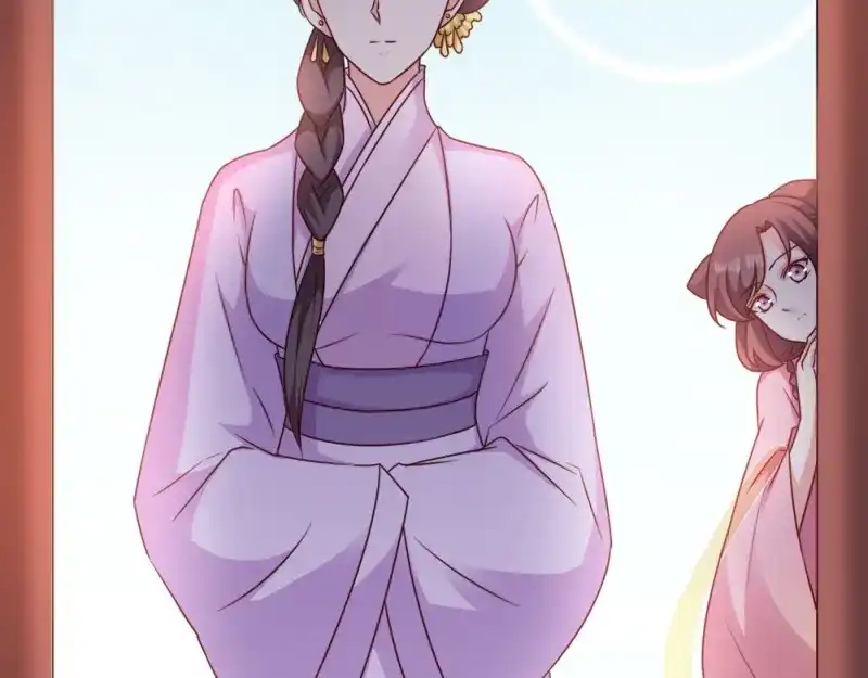 《读心狂妃倾天下》第54话：兰妃娘娘 第30页