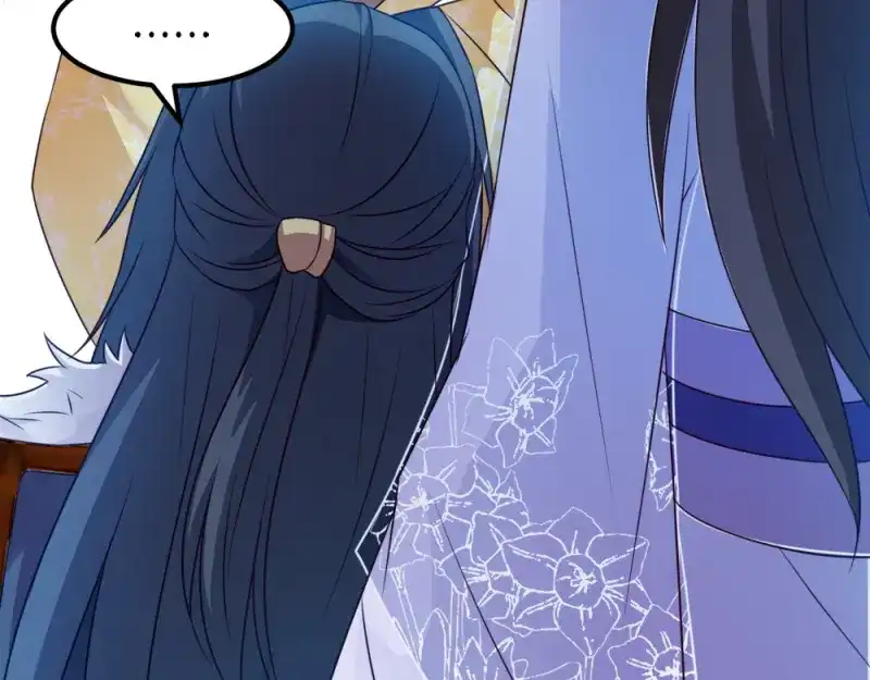 《读心狂妃倾天下》第54话：兰妃娘娘 第58页