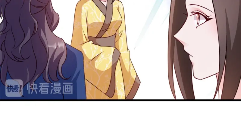 《读心狂妃倾天下》第54话：兰妃娘娘 第55页