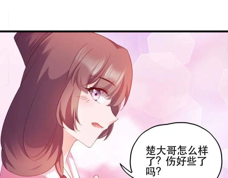 《读心狂妃倾天下》第55话：跪抄经文 第11页