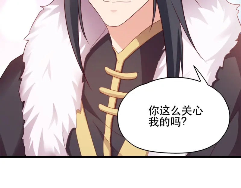 《读心狂妃倾天下》第55话：跪抄经文 第42页