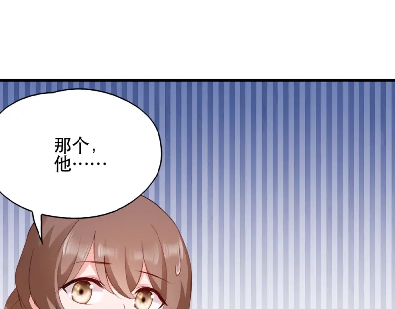 《读心狂妃倾天下》第55话：跪抄经文 第59页