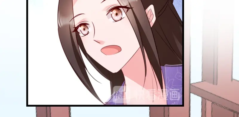 《读心狂妃倾天下》第55话：跪抄经文 第63页