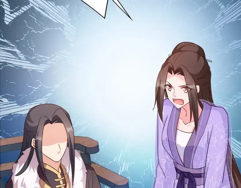 《读心狂妃倾天下》第55话：跪抄经文 第82页