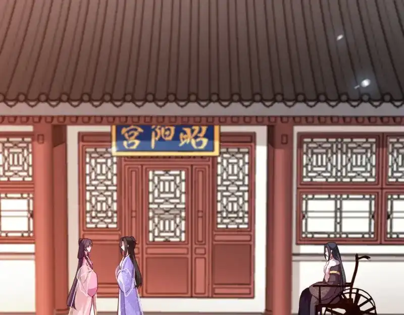 《读心狂妃倾天下》第55话：跪抄经文 第9页