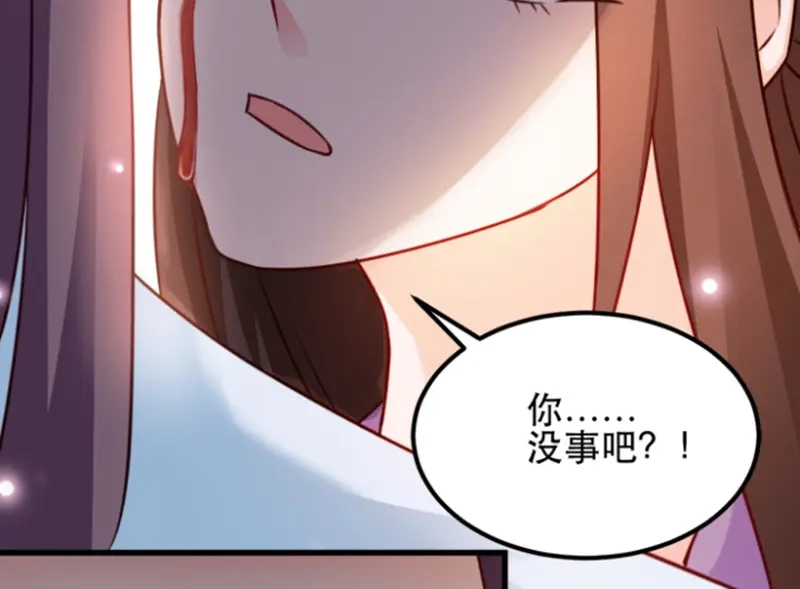 《读心狂妃倾天下》第56话：愚孝不可救！ 第56页