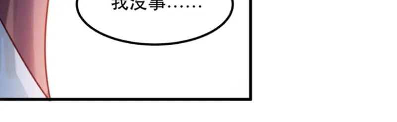 《读心狂妃倾天下》第56话：愚孝不可救！ 第58页