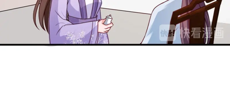《读心狂妃倾天下》第56话：愚孝不可救！ 第83页