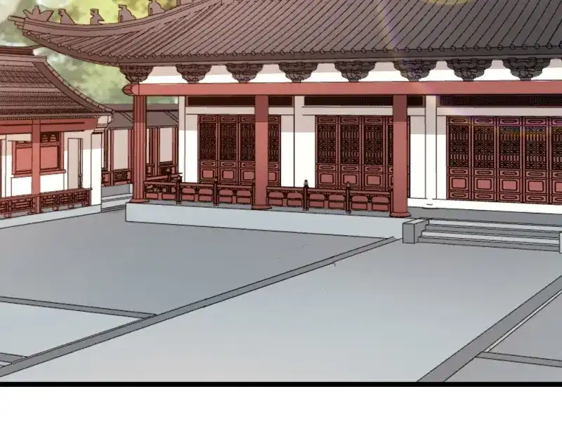 《读心狂妃倾天下》第57话：擦药 第8页