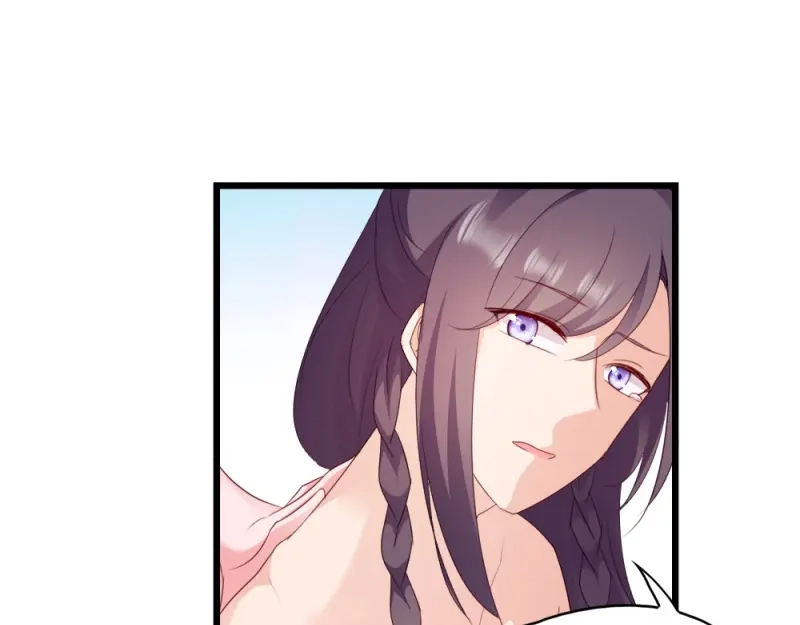 《读心狂妃倾天下》第57话：擦药 第48页