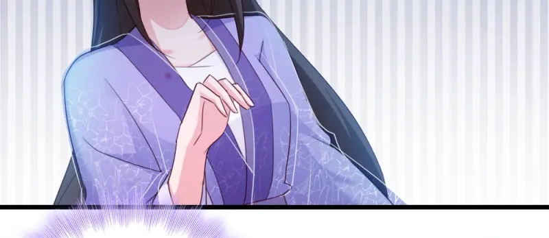 《读心狂妃倾天下》第57话：擦药 第78页