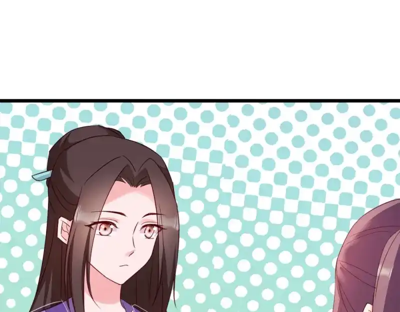 《读心狂妃倾天下》第57话：擦药 第37页