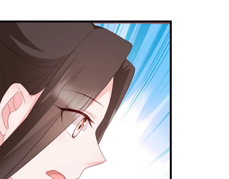《读心狂妃倾天下》第57话：擦药 第62页