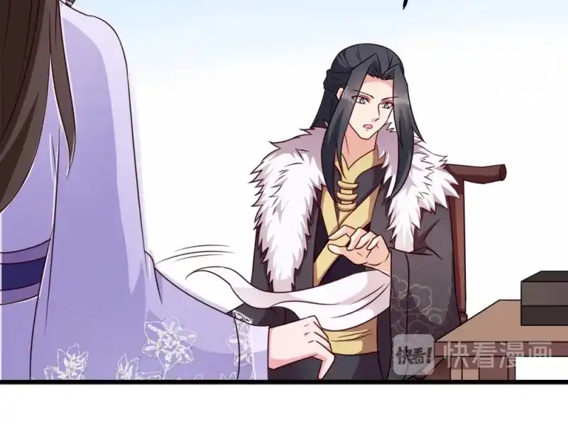 《读心狂妃倾天下》第58话：刨根问底 第70页