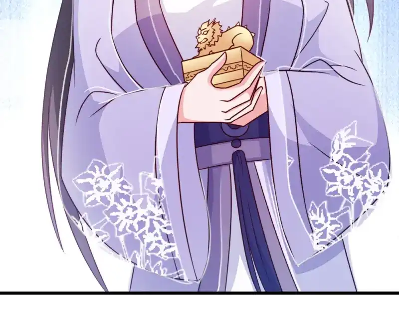《读心狂妃倾天下》第58话：刨根问底 第82页