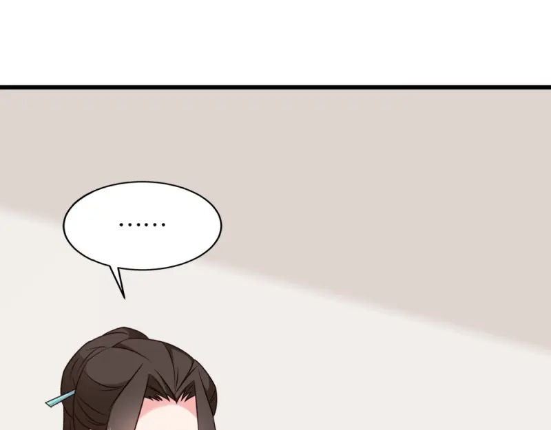 《读心狂妃倾天下》第58话：刨根问底 第9页