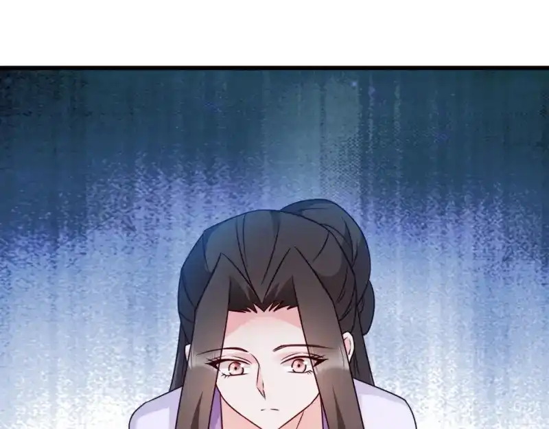 《读心狂妃倾天下》第58话：刨根问底 第58页