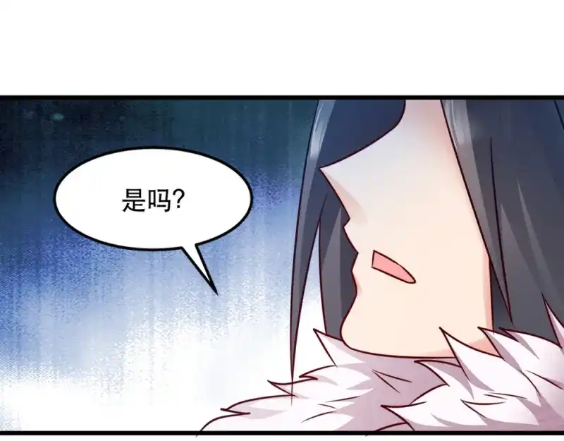 《读心狂妃倾天下》第58话：刨根问底 第39页
