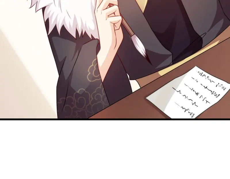 《读心狂妃倾天下》第59话：试探 第81页