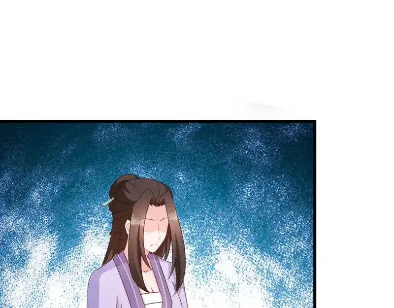 《读心狂妃倾天下》第59话：试探 第46页