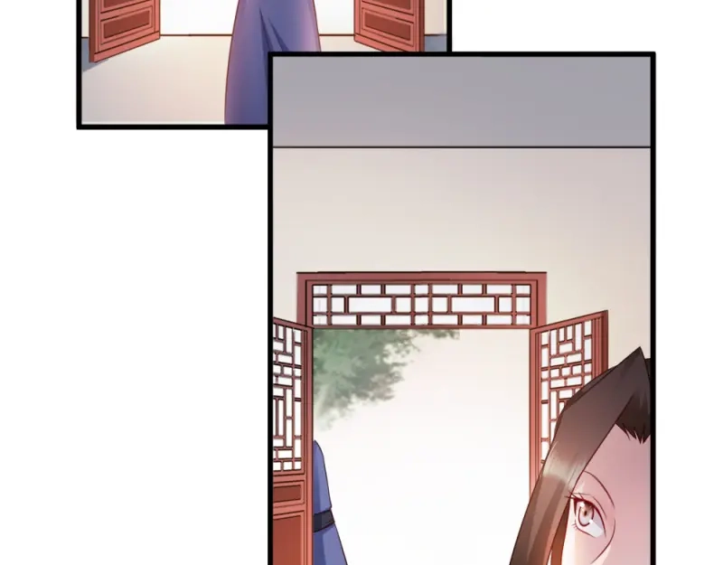 《读心狂妃倾天下》第59话：试探 第51页