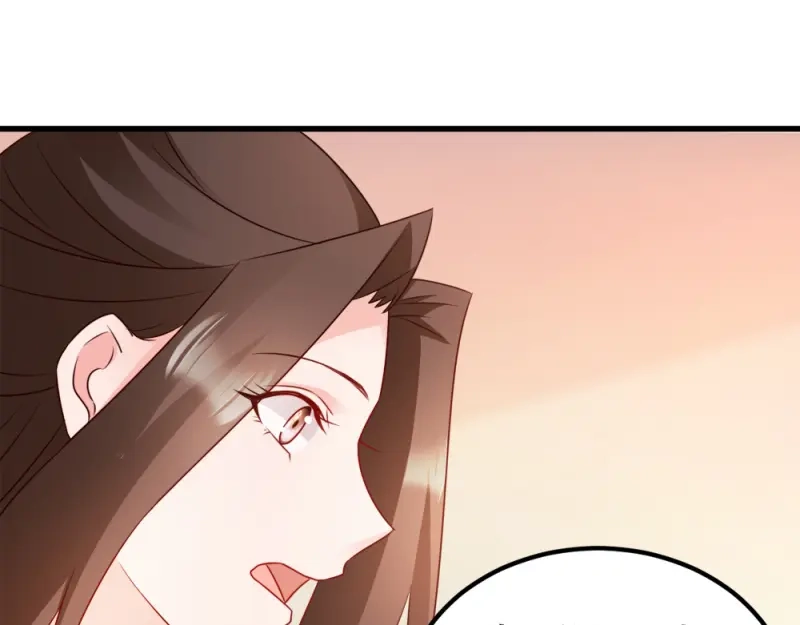 《读心狂妃倾天下》第59话：试探 第15页