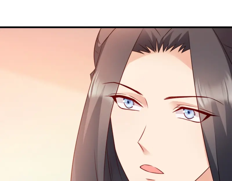 《读心狂妃倾天下》第59话：试探 第17页
