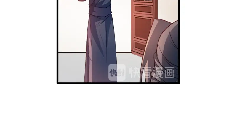 《读心狂妃倾天下》第59话：试探 第31页
