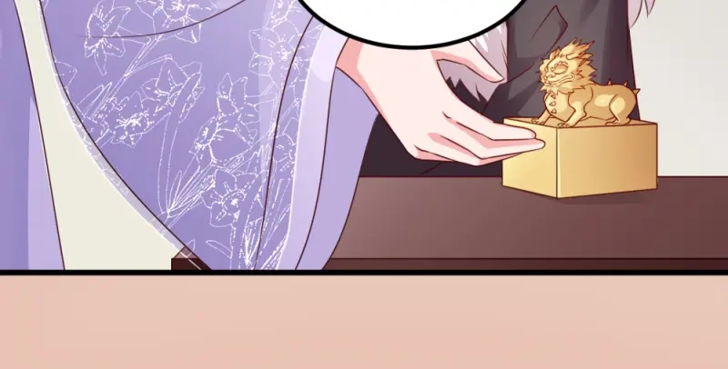《读心狂妃倾天下》第59话：试探 第56页