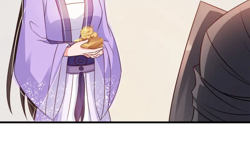 《读心狂妃倾天下》第59话：试探 第11页