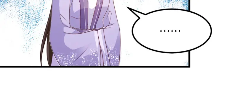 《读心狂妃倾天下》第59话：试探 第47页