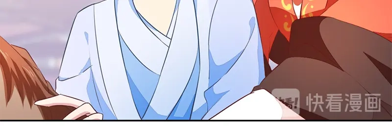 《读心狂妃倾天下》第6话：长姐的教育 第53页