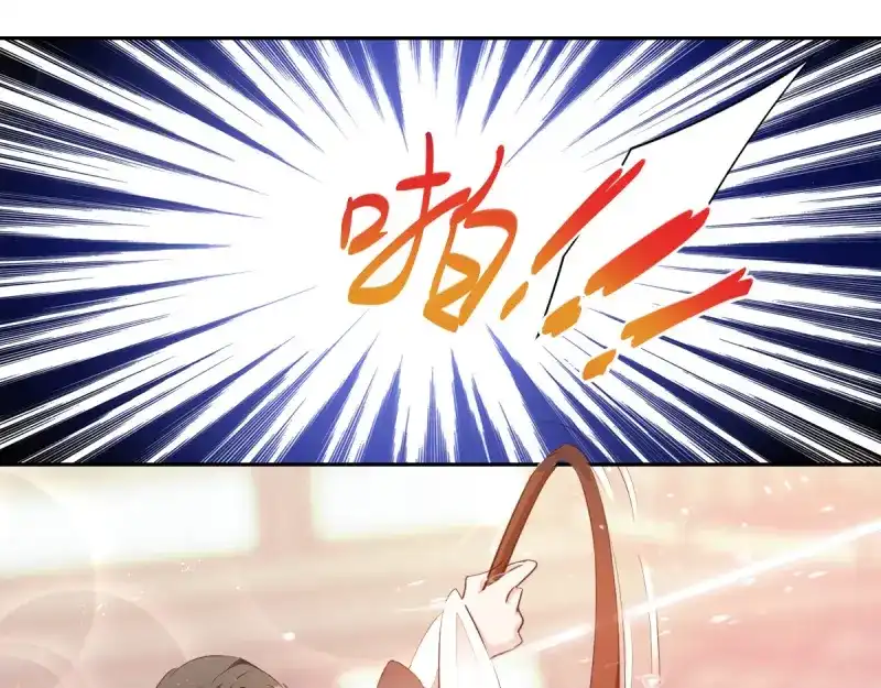 《读心狂妃倾天下》第6话：长姐的教育 第24页