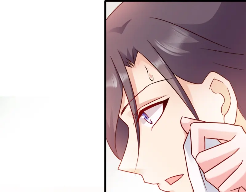 《读心狂妃倾天下》第60话：死要面子活受罪 第39页