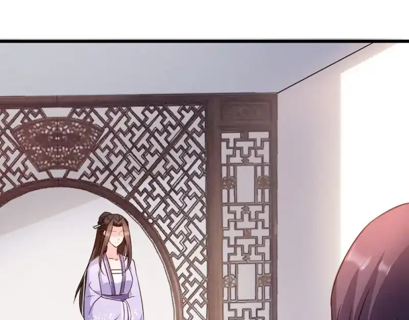 《读心狂妃倾天下》第60话：死要面子活受罪 第31页