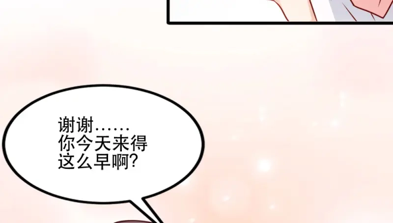 《读心狂妃倾天下》第60话：死要面子活受罪 第40页