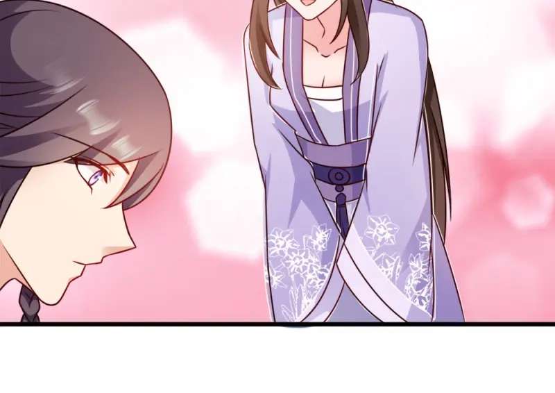 《读心狂妃倾天下》第60话：死要面子活受罪 第56页