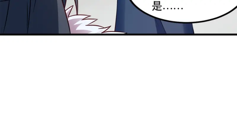 《读心狂妃倾天下》第60话：死要面子活受罪 第14页
