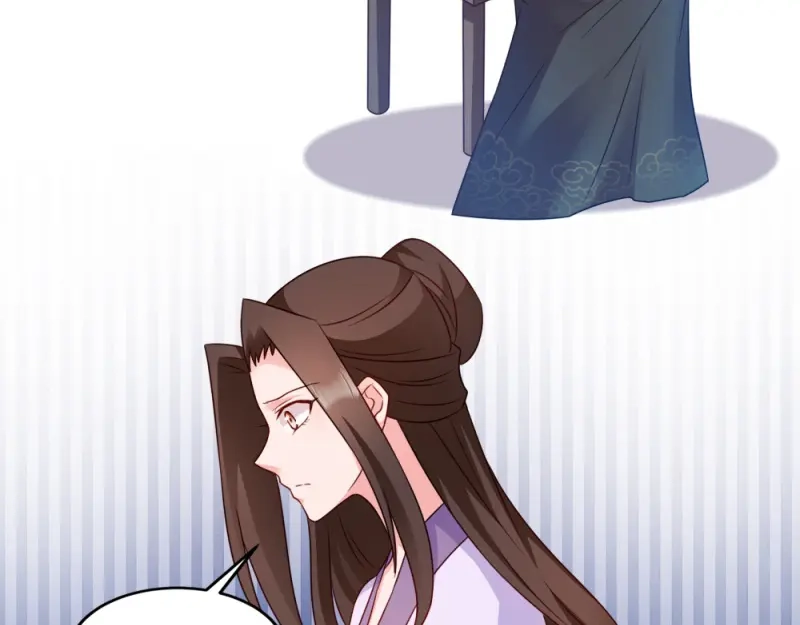 《读心狂妃倾天下》第60话：死要面子活受罪 第60页