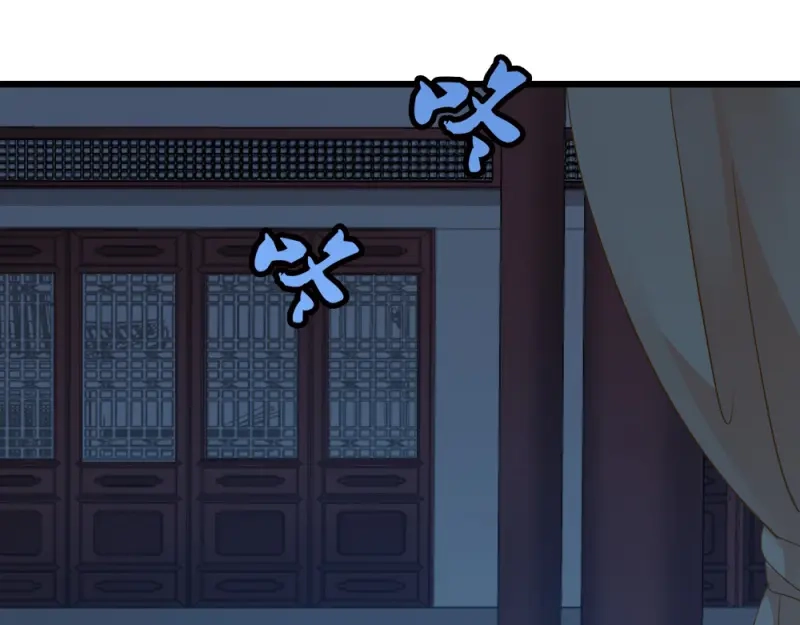 《读心狂妃倾天下》第61话：怜悯 第72页
