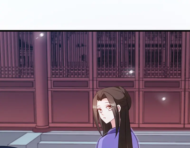 《读心狂妃倾天下》第61话：怜悯 第43页
