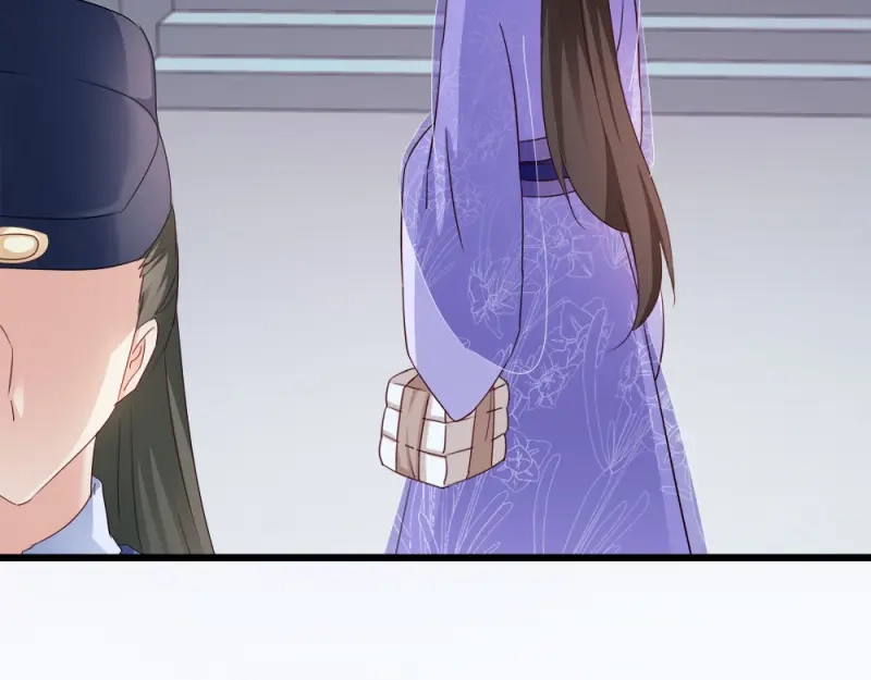 《读心狂妃倾天下》第61话：怜悯 第44页