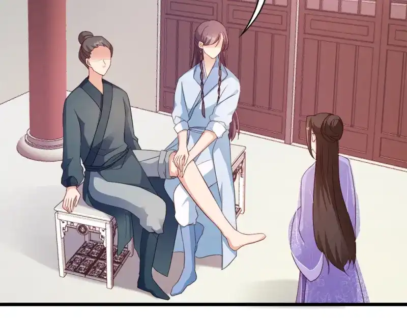 《读心狂妃倾天下》第61话：怜悯 第9页