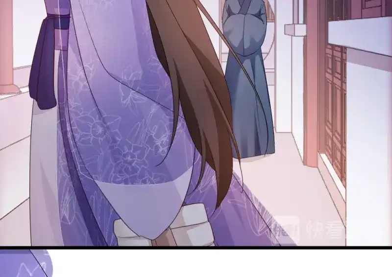 《读心狂妃倾天下》第61话：怜悯 第63页