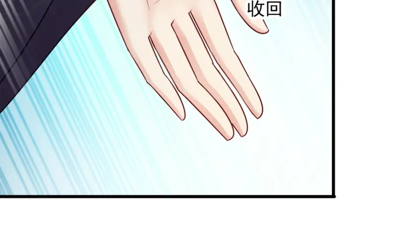 《读心狂妃倾天下》第62话：病发 第76页