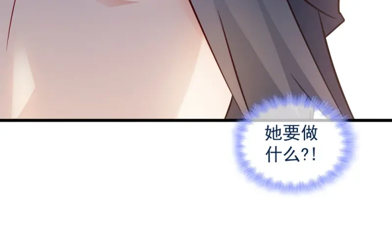 《读心狂妃倾天下》第62话：病发 第67页